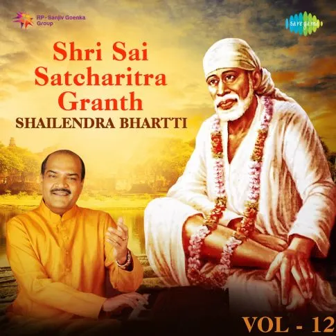 Shri Sai Satcharitra in English (Video)